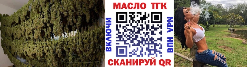 Дистиллят ТГК гашишное масло  hydra сайт  Светлоград  хочу  