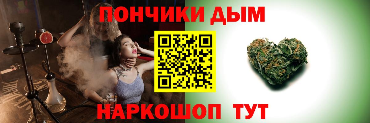 Каннабис LSD WEED Светлоград